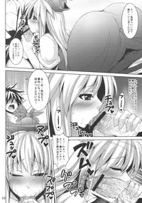 (C79) [Nounai Ekijiru (Somejima)] Ke-ne Sensei no Houkago Lesson (Touhou Project)