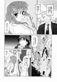 COMIC Megastore 2005-06