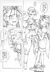 (C52) [GADGET (A-10,Kaku Banana,No.20,RAITA,Tomo] Lolita II (Various)