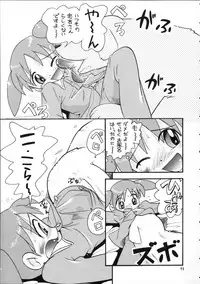 (Puniket 17) [Puchi-ya (Hoshino Fuuta)] Puchi Pure (Various)