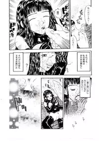 [Kobayashi Shounen] Meshibe