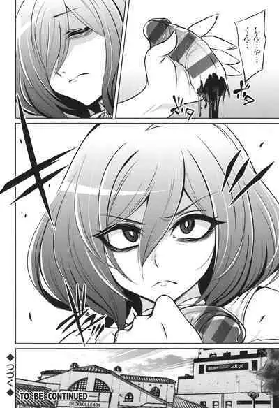 [コバヤシテツヤ] バトル妊婦 ～100万人の●●闘士(スレイヴス)～