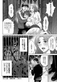 [Hoshiduki Melon] Hitozuma Digoku Rou