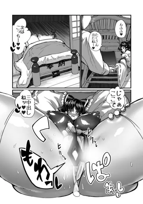 としあき合同誌7