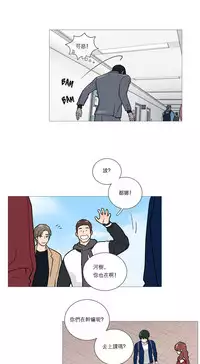 [The Jinshan] Sadistic Beauty Ch.1-30 [Chinese] [17汉化]