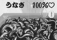 [Machino Henmaru] Picho to Yachuu