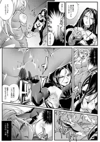 [I-Raf-you (Various)] Microne Magazine Vol. 43 [Digital]