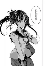 COMIC ExE 12 [Digital]