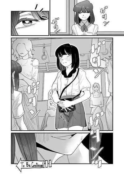 [Momoya (Momo Chobi)] Ane Gari Nishino-san