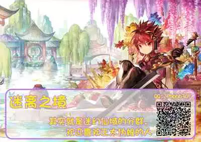 Anal Hirogete Zenritsusen Ryoujoku