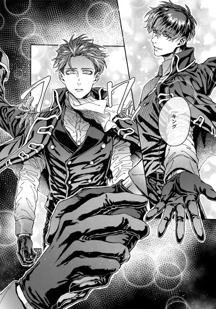 Grand Marnier Planet