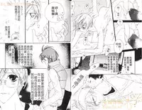 [Ougi Yuzuha] DARLING 2 | 達令2 [Chinese]