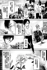 [Maruwa Tarou] Shoujo Mysterica [Digital] [Chinese] [纯爱の隙间娘扫图]