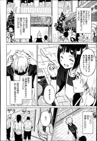 COMIC Megastore Alpha 2014-10