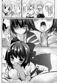 COMIC Megastore Alpha 2014-12