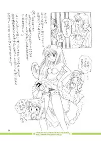 [Fetish★Fairy] Fairy Woods 2