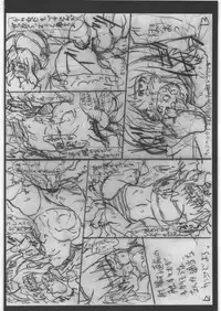 (C81) [PHYSALIS (Seresu)] Lyrical Nanoha Another Episode 02 (Mahou Shoujo Lyrical Nanoha)