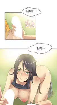 [﻿Chance, Kamang] Sports Girl ch.1-25[Chinese]
