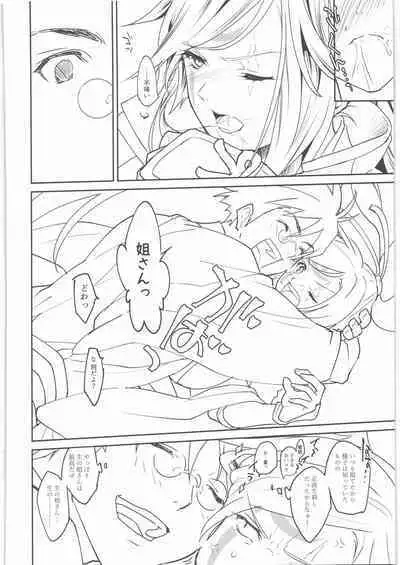 (C94) [aicalot (Amahal)] Chirinutomoyoshi (Guilty Gear)