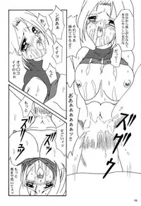 [SEARCH & DESTROY (TAMAKI)] DAZE 7