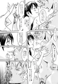 [Kuroiwa Menou] Milky Way