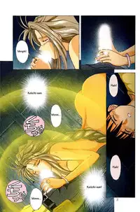 001 - Ah! Megami-sama ga Soushuuhen