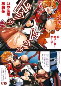 [LEYMEI] Ochita Tenshitachi no Zanei ~ The traces of fallen angels [Digital]