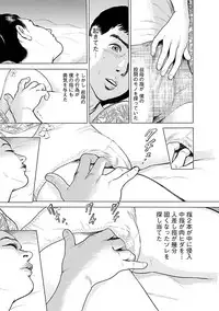 [Tomisawa Chinatsu] Porno Graffiti 2 [Digital]