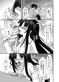 (COMIC1☆8) [Kinoko no Kakushi Beya (Suika)] freeze Soushuuhen Sono San -Hiou-