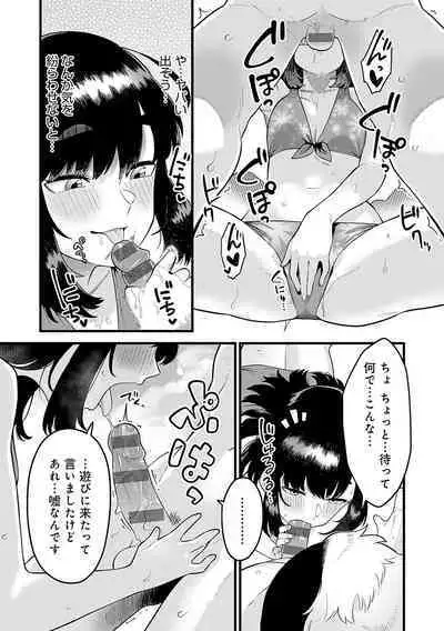 Sukinahito, Sukinakoto