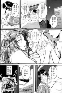 COMIC Shingeki 2013-05