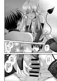 COMIC Anthurium 2017-07 [Digital]