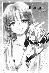 (CR33) [Yamaguchirou (Yamaguchi Shinji)] TABOO III (Rurouni Kenshin) [English] =Tigoris Translates=