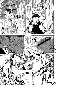 COMIC Saija 2015-09 Vol. 2