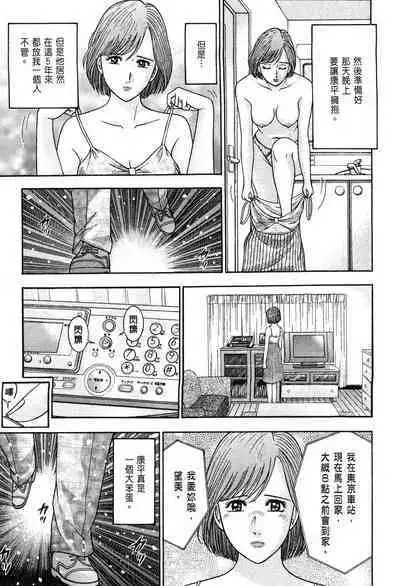 Gendai Bijinzuma Zukan | 現代美人妻圖鑑