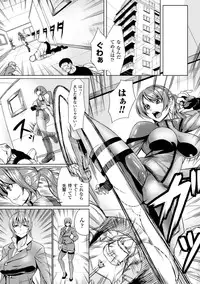 [Kinntarou] Kankin Jusei File [Digital]