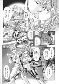[Anthology] Tatakau Heroine Ryoujoku Anthology Toukiryoujoku 37