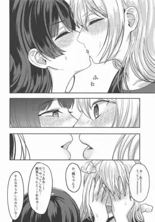 Jijitsu ha Nijisousaku yorimo Ki nari