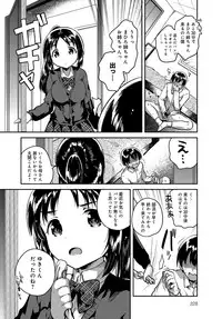 COMIC Anthurium 2017-03 [Digital]