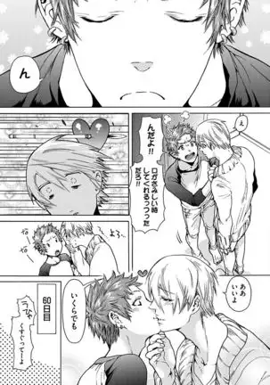 Ero Neko Kyouiku Nisshi