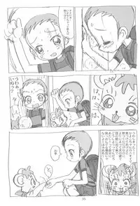 (C60) [Sanketsushuu (Sanzui)] Momozon 2 (Ojamajo Doremi)