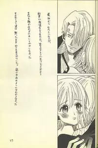 [ONE-TWO-DON!] Loveribbon (One Piece)