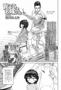 COMIC LO 2017-09 [Digital]