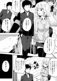 (SC2016 Winter) [Fujiya (Nectar)] Bukiyou na Sasamori-san