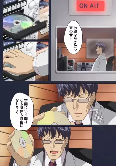 Saimin Ryoujoku Gakuen Daisanwa Shuudan Saiminjutsu Complete Ban