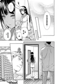 [Fujisaka Kuuki] Kurofune Raishuu Girl! Ch. 1-5 [Chinese] [前线作战基地] [Digital]