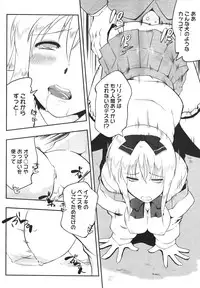 COMIC Megastore H 2010-02