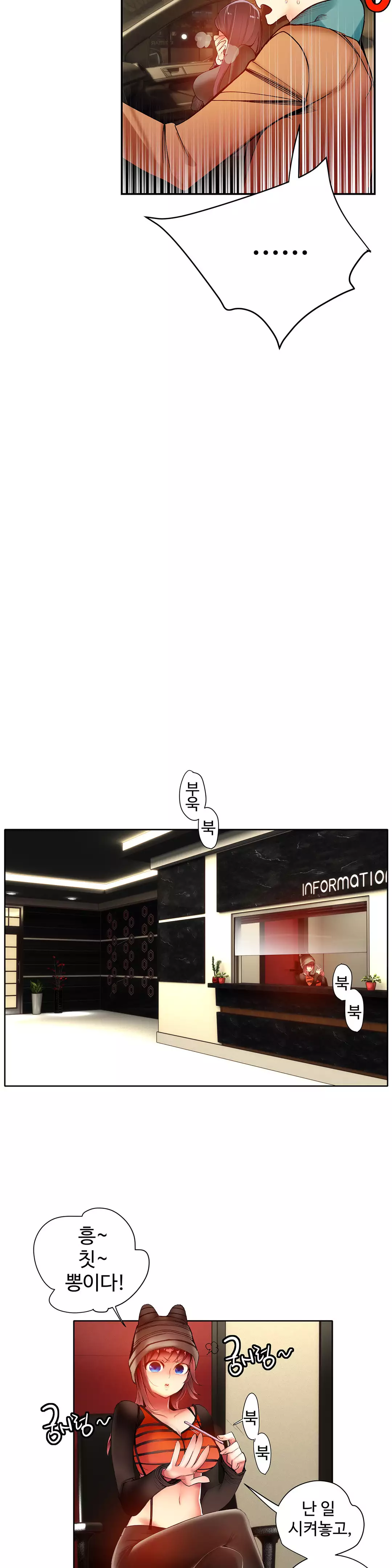 Lilith`s Cord Ch.0-37