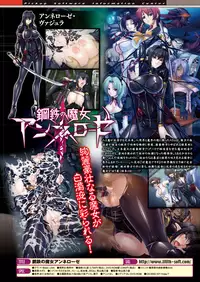 Comic Unreal 2010-06 Vol.25 [Digital]