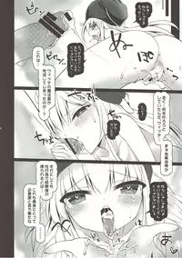 (C91) [ENJOY MIX (Tokiai Haya)] Yuusha wa Seitaiken de Level UP! Shimashita. (Puyo Puyo)